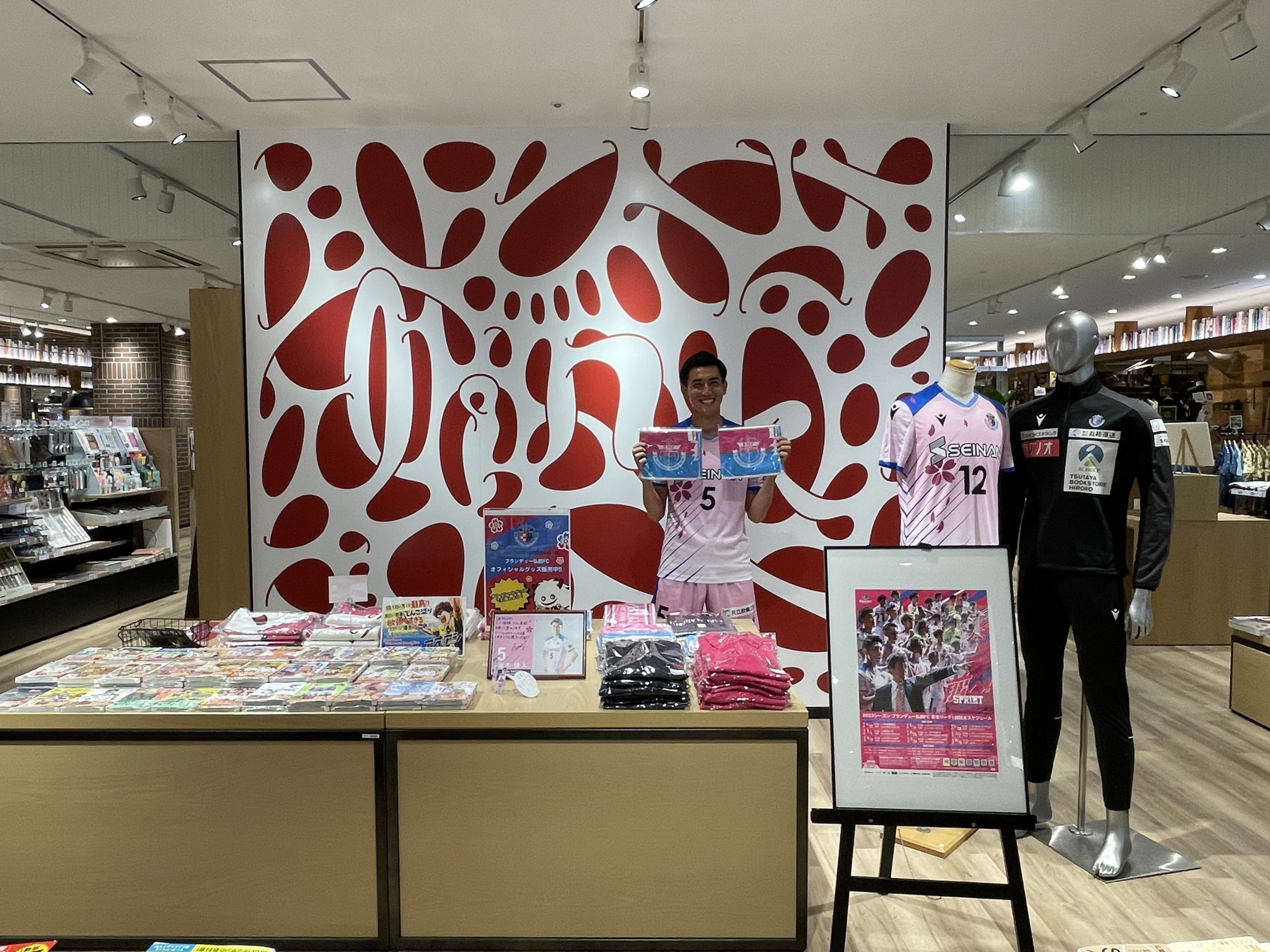 乃木坂ジャージユニフォーム ほそい 