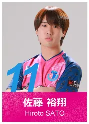 #11 佐藤 裕翔