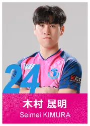 #24 木村 晟明
