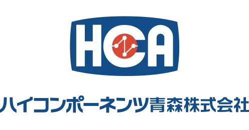 ハイコンポーネンツ青森会社