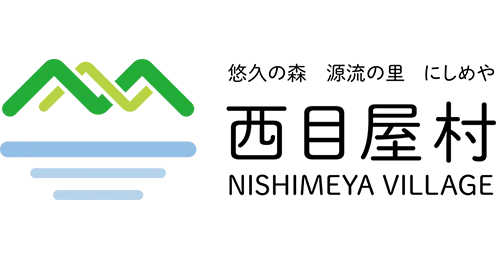 西目屋村