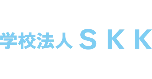 学校法人SKK