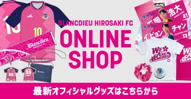 オフィシャルショップ