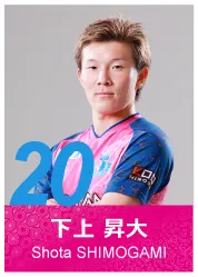 #20 下上 昇大